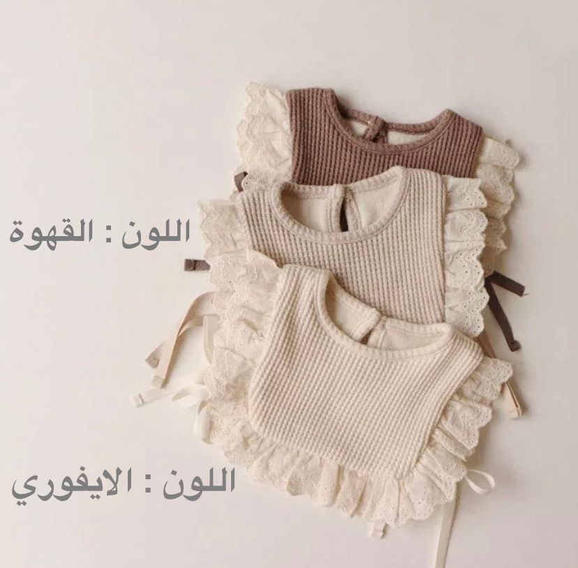 شارلوت